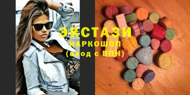 ЭКСТАЗИ 280 MDMA  купить   Лесной 